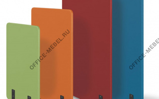 Мобильные перегородки Фикс - Офисная мебель для персонала цветных вставок цветных вставок на Office-mebel.ru