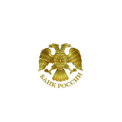 Банк России (Центробанк) 