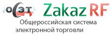 Сайт торговой площадки zakazrf. Общероссийская система электронной торговли. Zakazrf. Zakazrf логотип. Агентство по государственному заказу.