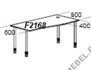 Стол рабочий фигурный (правый, телескопические опоры) Periscope F2168 на Office-mebel.ru