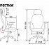 Офисное кресло Престиж на Office-mebel.ru 14