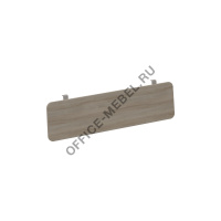 Экран ДСП с кронштейнами (для столешницы 200) ТМ М 1462 на Office-mebel.ru