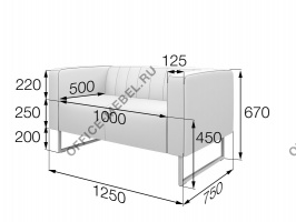 Диван двухместный КС2-50 на Office-mebel.ru