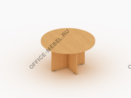 Стол журнальный круглый х80.01 на Office-mebel.ru