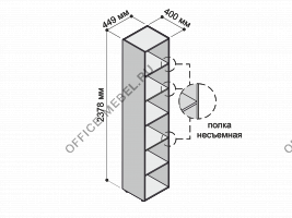 Шкаф высокий открытый узкий MDF608 на Office-mebel.ru