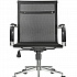 Офисное кресло Hugo 6001-2S на Office-mebel.ru 7